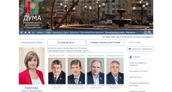 Desktop Screenshot of dumabratsk.ru