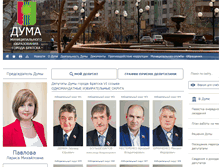 Tablet Screenshot of dumabratsk.ru